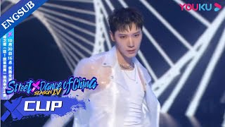 From idol to street dancer TEN slays the stage with his dance  Street Dance of China S4  YOUKU [upl. by Acissey746]