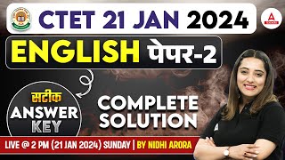 CTET Answer Key 2024  CTET English Paper 2 Answer Key 2024  CTET Analysis Today21 Jan [upl. by Teresa]