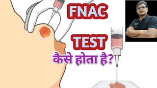 FNAC  fine needle aspiration cytology  cytopathology lab [upl. by Ahsaeyt]