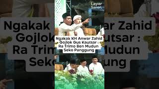 NGAKAK KETIKA KH ANWAR ZAHID GOJLOK GUS KAUTSAR  RA TRIMO BEN MUDUN SEKO PANGGUNG guskautsar [upl. by Eremahs]