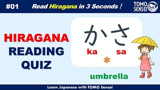 Learn Basic Japanese Words in Hiragana 01 Japanese Reading Practice for Beginners [upl. by Genisia]