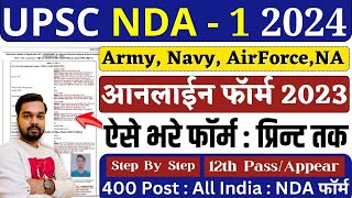 UPSC NDA Online Form 2024 Kaise Bhare  How to fill UPSC NDA Online Form 2024  NDA amp NA 2024 Apply [upl. by Gaige946]