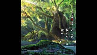 Natsume Yuujinchou GoRoku  OST  Konayuki wo Miagete粉雪を見上げて [upl. by Eimor42]