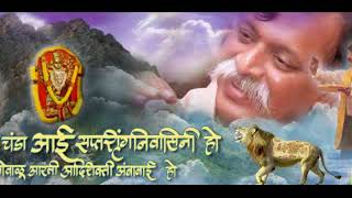 Aniruddha bapu edited song Lakkha padala prakash [upl. by Anenahs887]