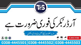 Order booker job in Lahore Confirm jobs 💯 [upl. by Aleak]