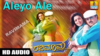 RavimaamaquotAleyo Alequot HD Audio Song  V Ravichandran  Nagma  SPB  KS Chithra  Jhankar Music [upl. by Akemed]