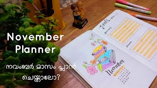 November Monthly Planner  monthlyplanner diyplanner bulletjournal journaling plannermalayalam [upl. by Yerffoeg499]