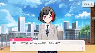 美竹蘭CV佐倉綾音 Afterglow【ガルパ 自己紹介動画】 [upl. by Erskine827]