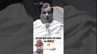 motivation motivational love sad dialogue kaderkhan kaderkhanmoviestat [upl. by Anirbaz]