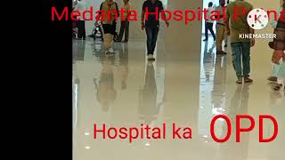 Patna Medanta Hospital [upl. by Hildegaard]