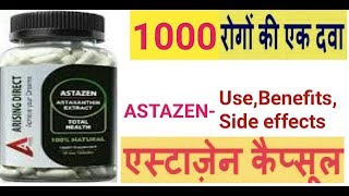 ASTAZEN capsulUseBenefitsSide EffectsHow to use [upl. by Amsa]