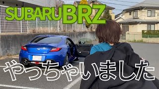 【決定的瞬間】人が渡ろうとして判断した結果が【ドジャーブルーBRZ】何気ない日常を語ります [upl. by Lyndy]