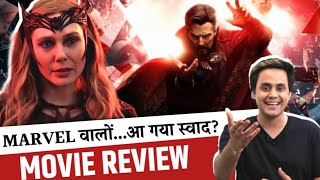 Dr Strange In The Multiverse of Madness Movie Review  Marvel  RJ Raunak [upl. by Abshier322]