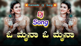 O Myna O Myna Kannada Dj Song  Dj YmK SolapuR  KannadaDjRimix  Kannada Dj Song  kannadadjsongs [upl. by Baoj652]