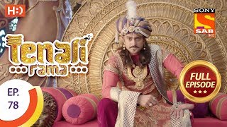 Tenali Rama  तेनाली रामा  Ep 78  Full Episode  24th October 2017 [upl. by Elyad]