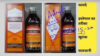 Neogadine sg syrup  Neogadine sg syrup uses  neogadine syrup use in hindi  Elixir syrup uses [upl. by Danny]