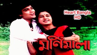 Monimala HDমনিমালা  Full Bengali Movie  Prasenjit Satabdi Sandhya  Dipankar Sanghamitra [upl. by Shanna874]