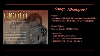 「Dialogue」Iwaki Morikawa Toshiyuki amp Katou Miki Shinichirou duet From ＧＩＧＯＬＯ [upl. by Saraann]