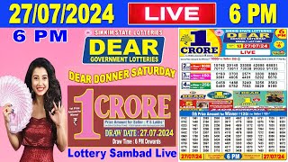 Sikkim Lottery Sambad Live 6pm 27072024  Lottery Live [upl. by Doll]