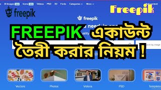 Become a Freepik Contributor  account create on Freepik  Freepik [upl. by Evangeline]