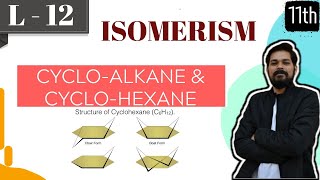 Isomerism । Class11 L12  Conformers  Cycloalkane  Cyclohexane  GI in chair form  POME [upl. by Annehs]