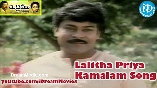 Lalitha Priya Kamalam Song  Rudraveena Movie Songs  Chiranjeevi  Shobhana  Illayaraja [upl. by Oicnanev]