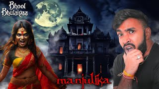 I FINALLY TECHNO GAMERZ ESCAPE MANJULIKA HAUNTED MANSION  MANJULIKA INDIAN HORROR GAME [upl. by Nerha]