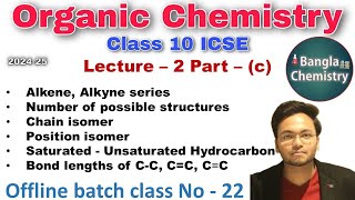 Organic chemistry Class 10 ICSE L2c Alkene Alkyne Isomer Chain Position general formula [upl. by Denice]