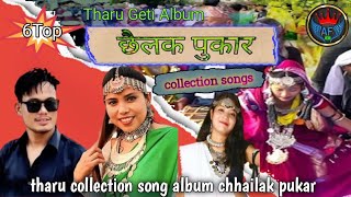 Tharu collection song  new tharu song 2080  tharu album song  All Tharu Song  Chhailak Pukar [upl. by Adiv]