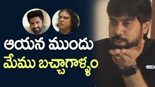 Aata Sandeep about Sekhar Master and Rakesh Master Issue  Top Telugu TV [upl. by Compton]