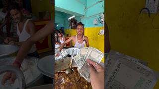 Samastipur का मोस्ट फेमस 🤩सिर्फ़ ₹170 वाली मटन थाली shorts youtubeshorts [upl. by Arabela]