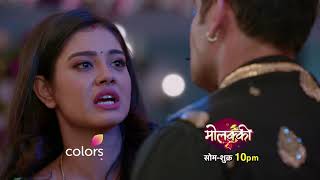 Molkki  Episode No 88  Courtesy  Colors Tv [upl. by Solrak364]