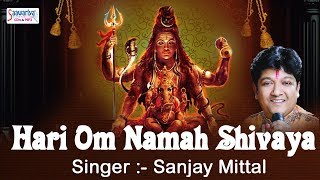 SANJAY MITTAL NEW SHIV BHAJAN quotHARI OM NAMAH SHIVAYAquot  POPULAR SHIVRATRI SONG SAAWARIYA [upl. by Patrizio]