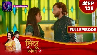 Sindoor Ki Keemat 2  6 September 2023  Full Episode 125  सिंदूर की कीमत २  Dangal TV [upl. by Fergus]