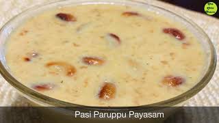 Pasi Paruppu Payasam in Tamil  Moong Dal Payasam  பாசி பருப்பு பாயாசம்  Paruppu Payasam in Tamil [upl. by Pilloff]