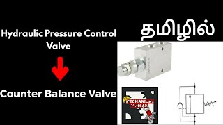 Hydraulic pressure control valveCounter balance valvein tamil [upl. by Malka]