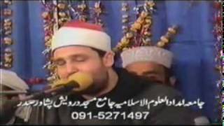 Full Sheikh Hajjaj Ramadhan AlHindawi  Pakistan  2006 [upl. by Anad]