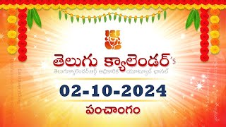 October 2 2024 Telugu Panchangam Calendar తెలుగు పంచాంగం 2024 అక్టోబర్ 2 2024 [upl. by Latsyrc364]