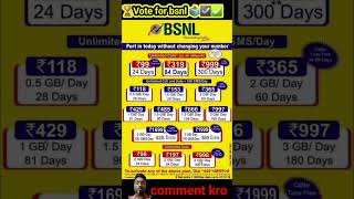 अब होगा BSNL BSNL BSNL BSNL BSNL bsnl bsnlnetwork [upl. by Eetsim215]