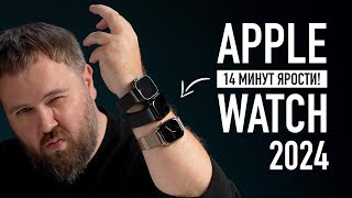 14 МИНУТ ЯРОСТИ К APPLE WATCH SERIES 10 И ULTRA 2 ЧЕРНЫЙ ТИТАН [upl. by Anaujit]