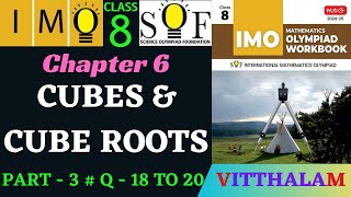 Class 8  IMO  SOF  Olympiad  Ch 6  Cubes and Cube Roots  P 3  Q 18 to 20  2024  25 [upl. by Kimberley]