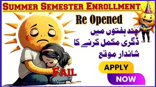 Summer Semester 2024 Enrollment ReOpened🎉How to Apply for Summer SemesterComplete Guidelines [upl. by Yderf]