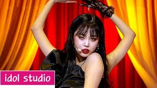 GIDLE 여자아이들  세뇨리따 Senorita 교차편집 stage mix [upl. by Aryaz]