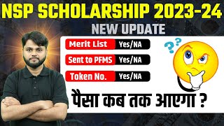 NSP Scholarship 202324  NSP Scholarship Payment Kab Aayega [upl. by Llereg]