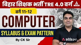 BPSC TRE 40 Vacancy 2024  BPSC PGT Computer Syllabus amp Exam Pattern 2024 [upl. by Atinrev]