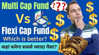 Multi Cap Fund Vs Flexi Cap Fund  Which is better 🤔 [upl. by Bannerman]