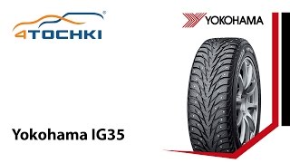 Зимние шипованные шины Yokohama iceGUARD iG 35  4 точки Шины и диски 4точки  Wheels amp Tyres [upl. by Horton]