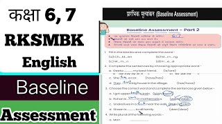 class 7 English Baseline Assessment part 2  grade 7 english workbook baseline baselineassessment [upl. by Conchita]