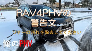 俺のPHV vol10 ソナーの汚れを除去してください [upl. by Ojeibbob]