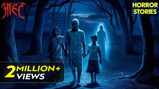 एक आत्मा इस Family का पीछा क्यों कर रही है  Aahat New Episode  Horror Show  Full Episode [upl. by Kcirttap]